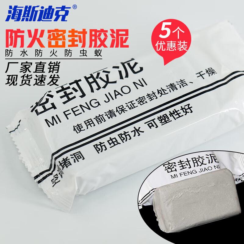 Haistik Fireproof Cable & Hole Sealing Putty 5 Pieces