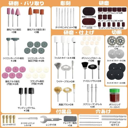 Socpuro Router Accessories Set (500 Pieces): Grinding Stone, Buff, Wire Brush, Sanding Band, and Drill Bit. Multipurpose Router Bit Set for Polishing,