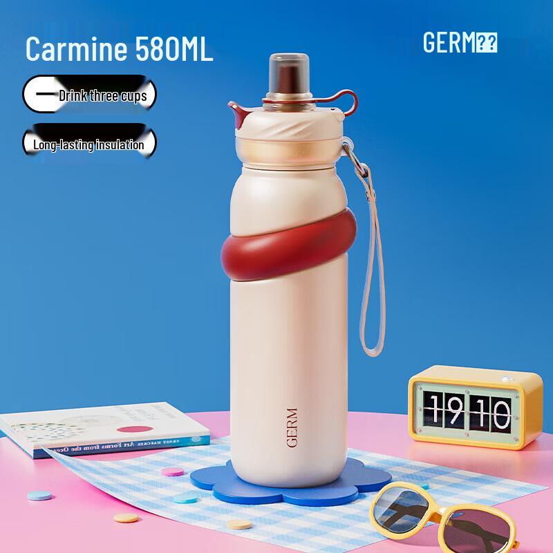 Germ Student Insulated Water Bottle