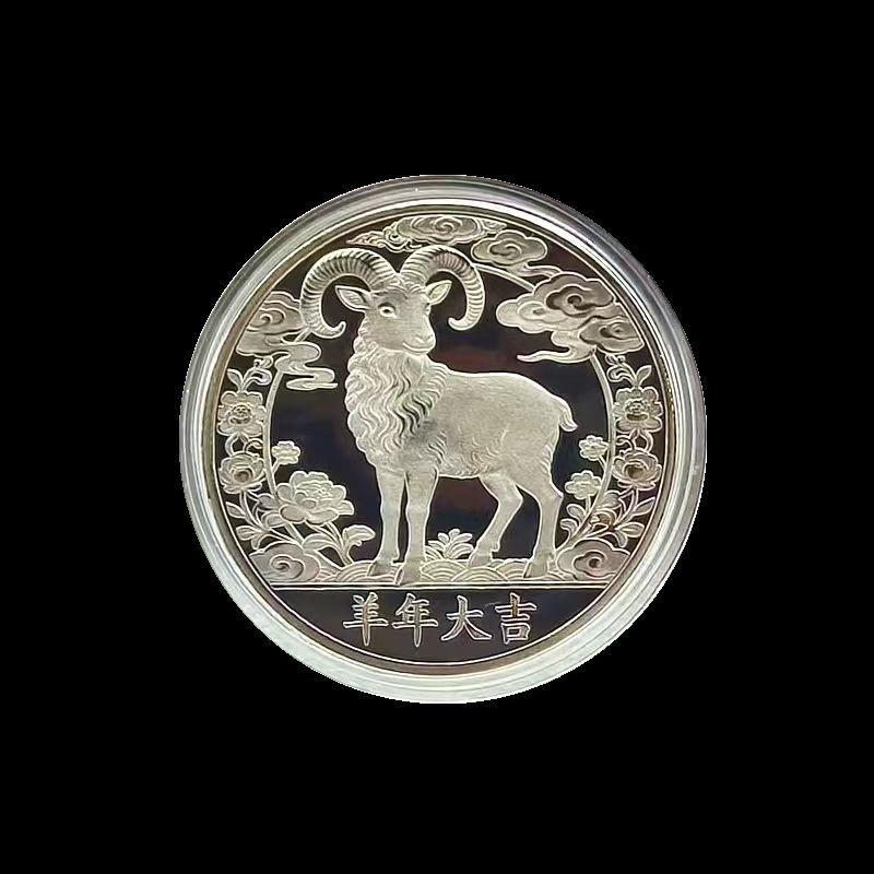 1 szt. 2027 Rok Kozła Monety Pamiątkowe Kolekcjonerska Dekoracja Metalowe Rzemiosło Zodiakalna Kozła Medal Pamiątkowy Prezent Noworoczny
