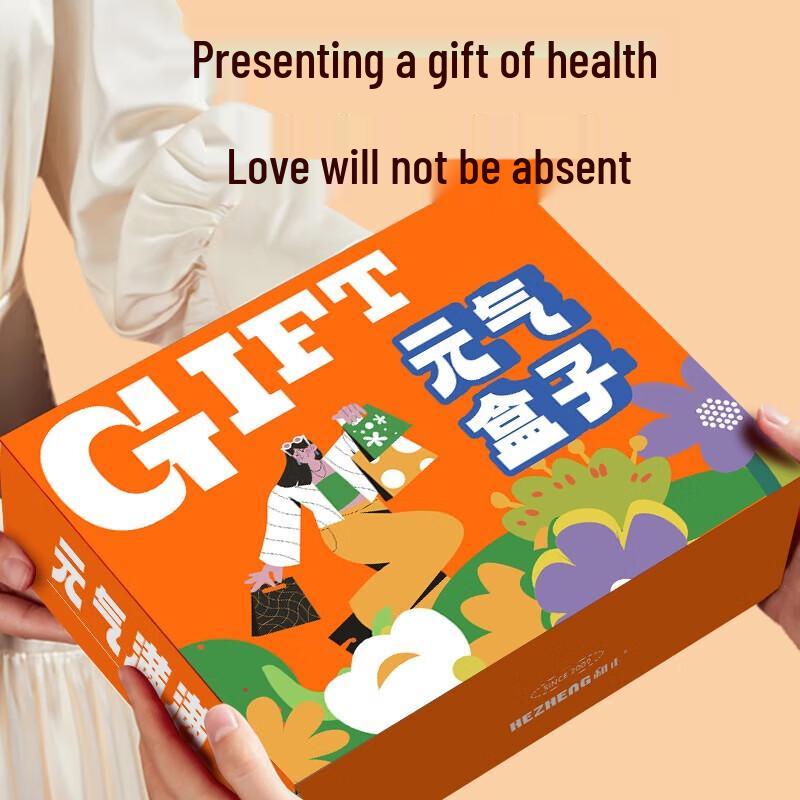 Hezheng Vitality Grooming Gift Box 7