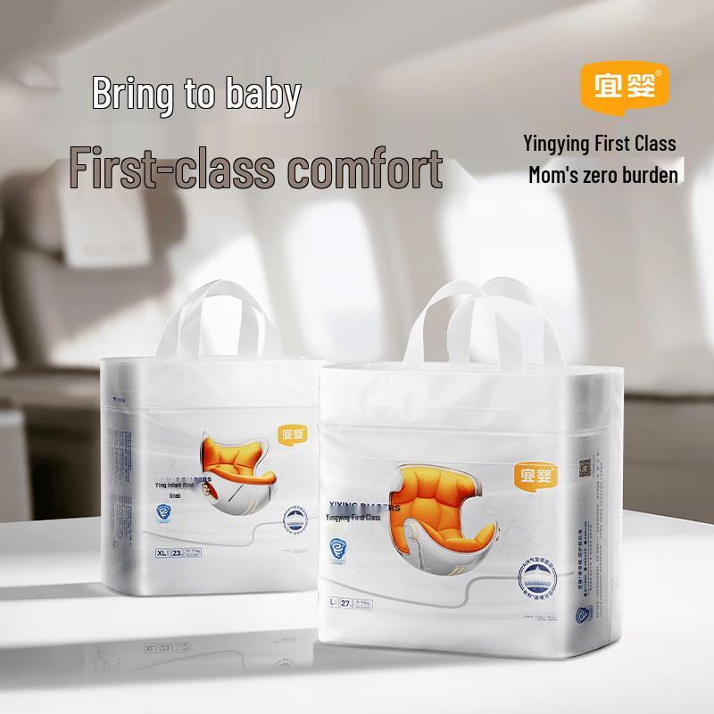 Yiying First Class Ultra-Thin Pull-Up Diapers