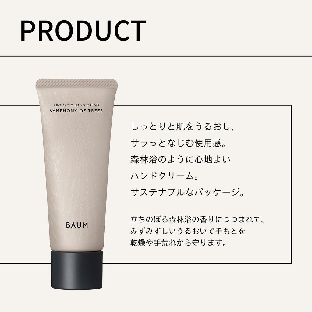 BAUM Aromatic Hand Wash 300mL Aromatic Hand Cream 75g Gift Set Hand Wash Hand Cream WOODLAND OF TREES Scent Hand Hand Birthday Organic Trees + (2024