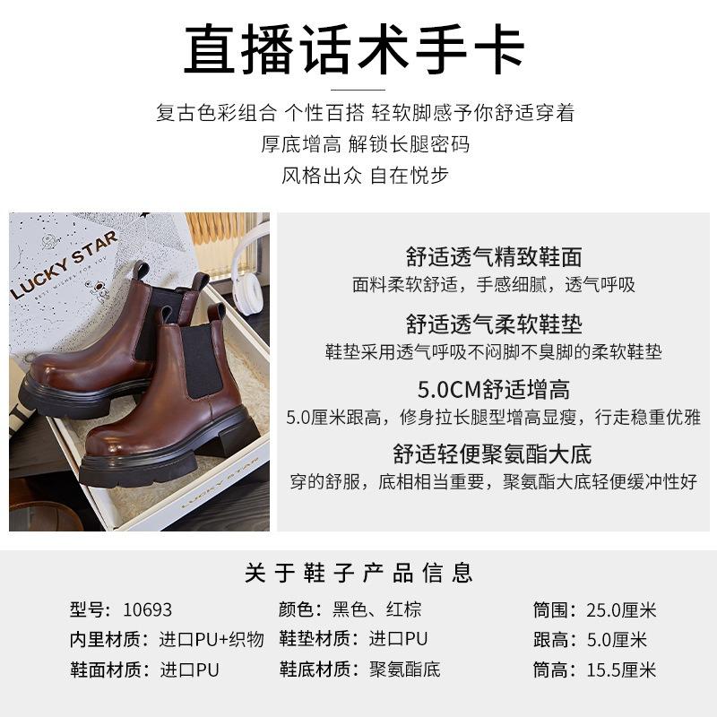 Retro polished cigarette boots women's autumn new thick heel Chelsea boots women's casual short boots women's versatile women