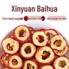 Hawthorn Rings: 500g Seedless Freeze-Dried Slices, Extra Grade