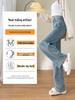 Women's Designer Light Blue High-Waisted Slim Straight Jeans - 2025 Autumn Versatile Floor-Length Wide Leg Pants