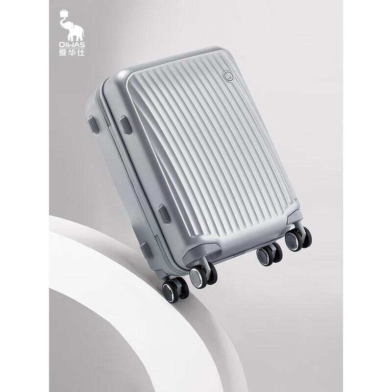 OIWAS Travel Luggage Suitcase 20 inch
