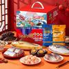 Beishifu Meeresfrüchte Geschenkbox