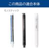 Tombow MONO stick Pen-Style Eraser Refills, 5-Pack (ER-KM x 5P) JCA-511AZ