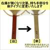 Marugame Uchiwa Bamboo Fan Made in Japan [5 Sense] (Rabbit Pattern)