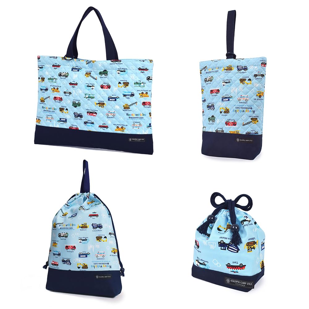 

COLORFUL CANDY STYLE Entrance Set Quilted Working Perfect for Preparing for Includes Lesson Shoe Gym Clothes and Cup Bag for Boys 4-Piece