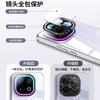 Applicable to iqoo11 mobile phone case marquee new iqoo11 ultra-thin 11 heat dissipation mirror glass 11 lens all-inclusive