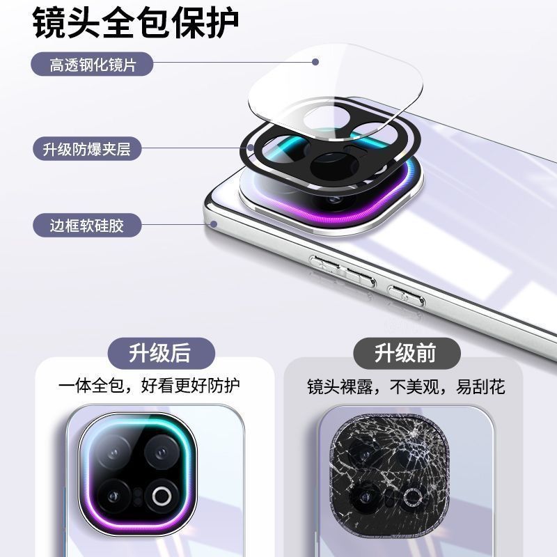Applicable to iqoo11 mobile phone case marquee new iqoo11 ultra-thin 11 heat dissipation mirror glass 11 lens all-inclusive