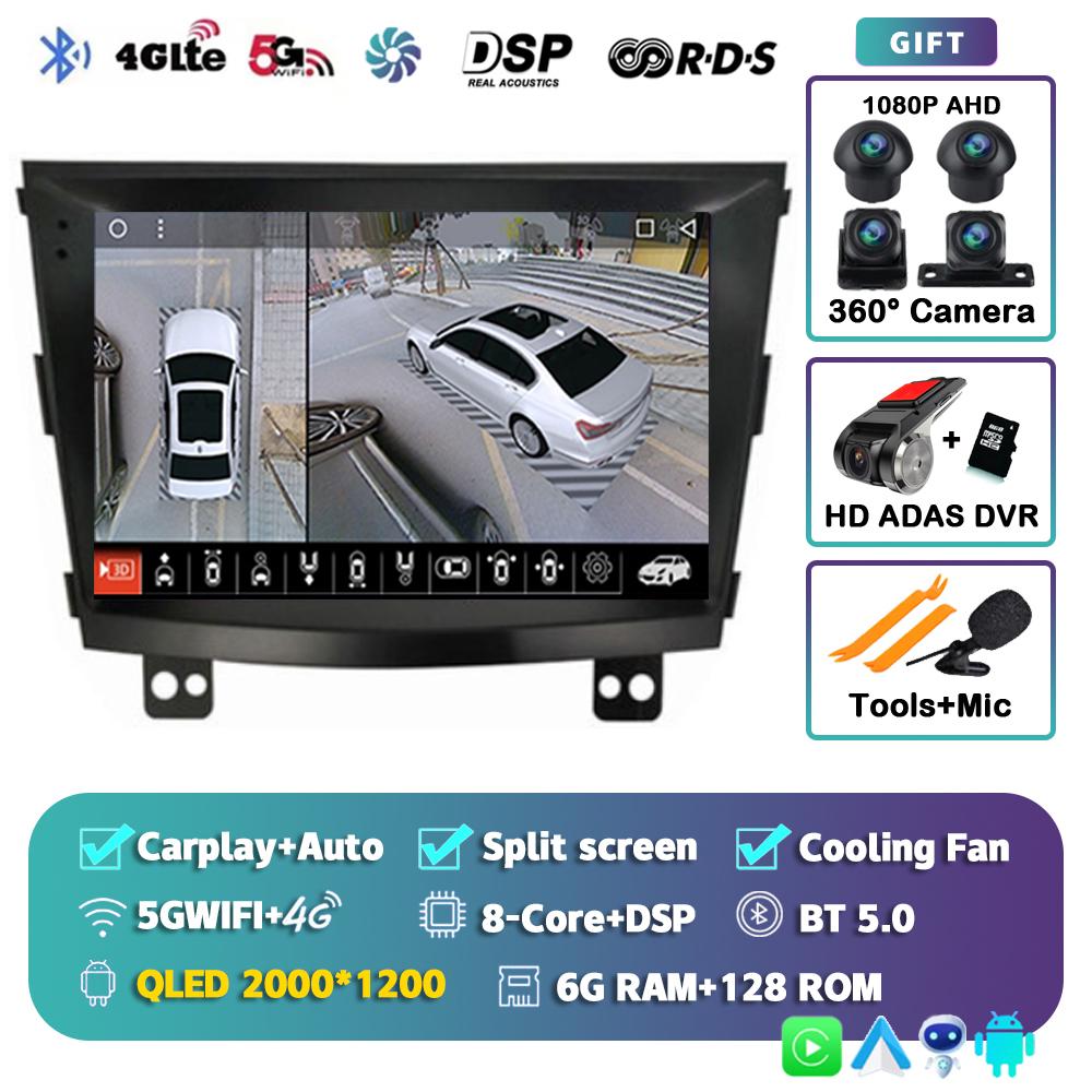 Android 14 Carplay Auto WIFI+4G Car Radio For SsangYong Tivolan Tivoli 2014-2017 Multimedia GPS Player Stereo 2din DSP Head Unit