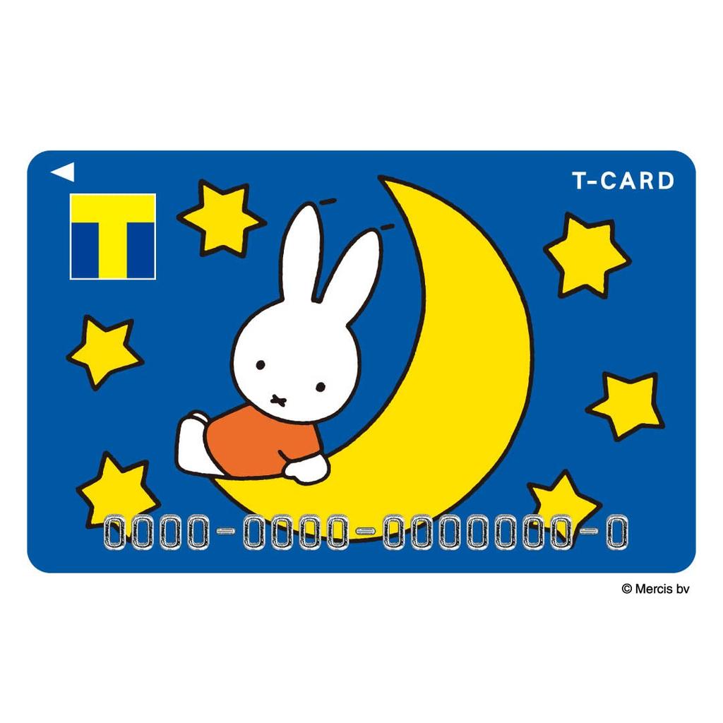 T Card The Miffy X T Card Is (Miffy) / Long-awaited Here!