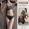 Sex Underwear New Bra Panty Set Sports Gymnastics Suit Cute Pure Desire Vest Hot Girl Swimsuit Dead Library Water