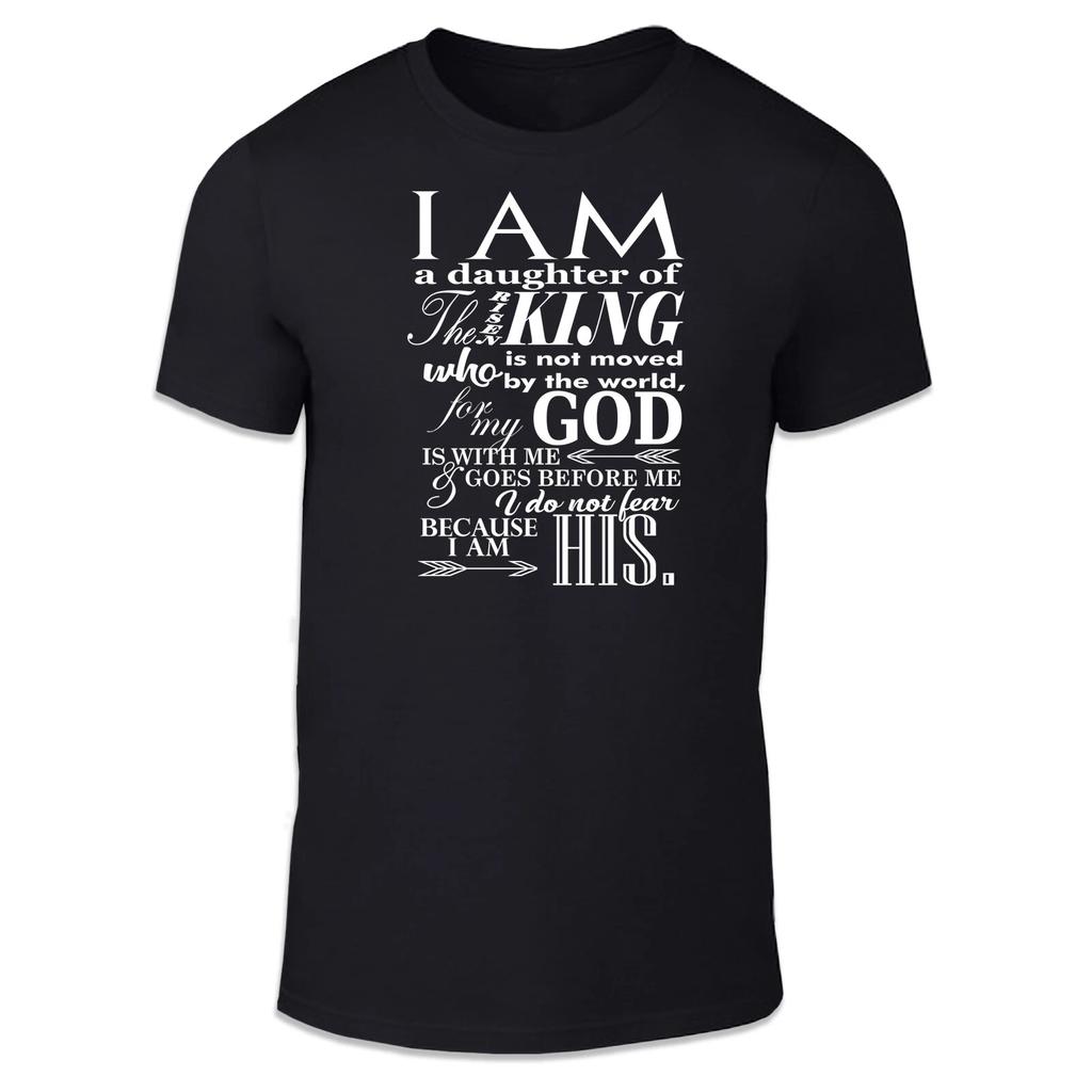 Daughter Of A Risen King Unisex T Shirt - Motivational Lord God