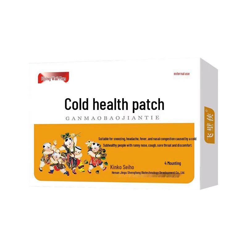 Pediatric Indigestion Relief Acupoint Navel Patch for Babies and Small Children
