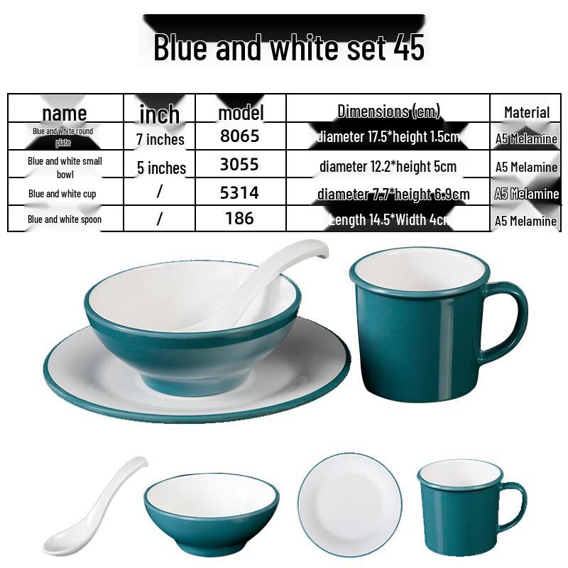 Qianxing Melamine Tableware Set