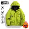 Fashionable casual jackets, men's graphene cotton jackets, autumn and winter thickened down jackets, warm outdoor trendy cotton clothes