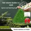 Zypressenblatt & He Shou Wu Haarstärkende Shampoo-Seife 100g