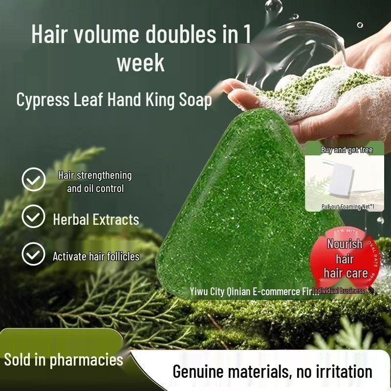 Zypressenblatt & He Shou Wu Haarstärkende Shampoo-Seife 100g
