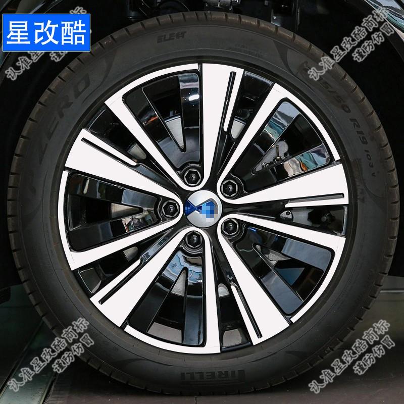 For DENZA N7 Wheel Hub Sticker Personalized Modification Color Changing Film Reflective and Scratch Resistant Car Sticker