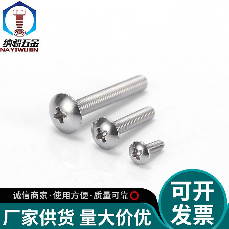 304 Stainless Steel Phillips M4 Pan Head Machine Screw JISB1111