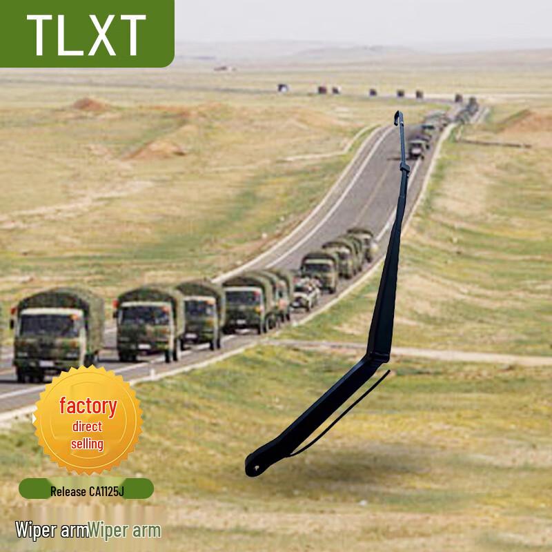 TLXT Jiefang CA1125J Wiper Arm