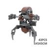 Compatible With Building Blocks MOC Destroyer Robot Children's Small Particle Assembly And Insertion Toys