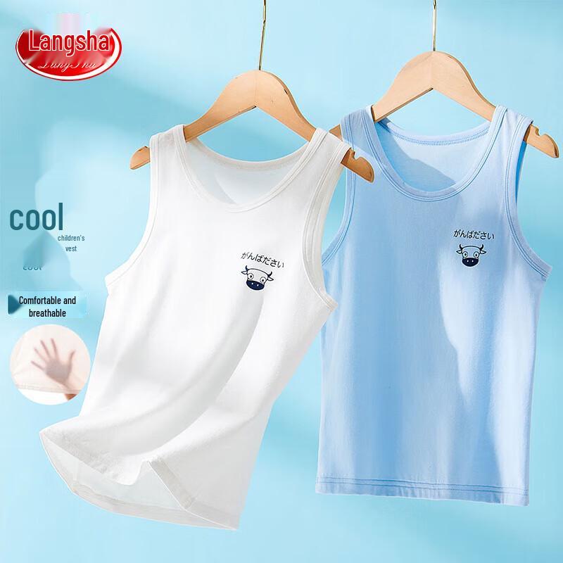 LangSha Boys Summer Cotton Vest 2-Pack 120
