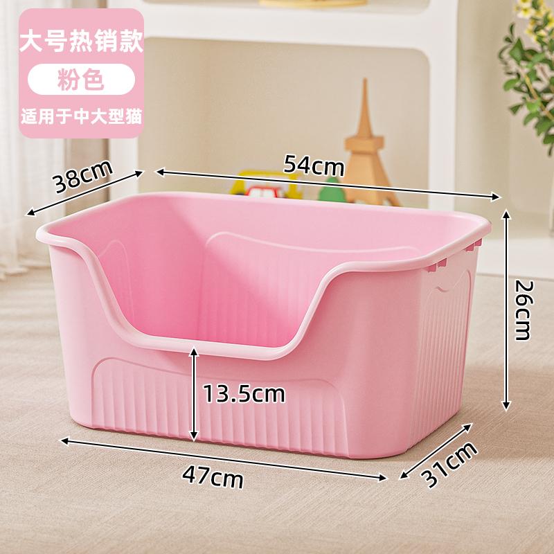 Extra Large Semi-Enclosed  Litter Box Maine Coon Pet Supplies Anti-Spla  Toilet Bowl Manual Cleaning PP Plastic Material