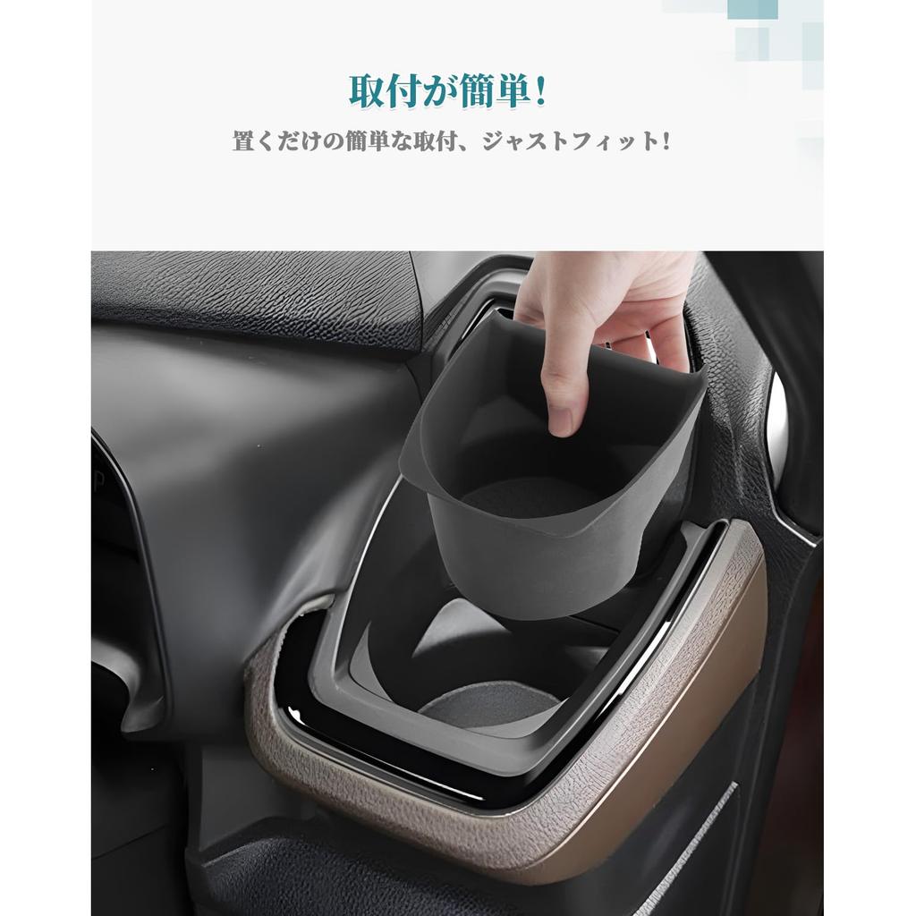 HUAHAO New Daihatsu Move Move Cup Scratch and Stain Move Drink Holder Interior Silicone Protective Compatible with the New Move Custom Easy To Clean