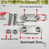 304 Stainless Steel Belt Buckle Repair Clip for Conveyor Belts