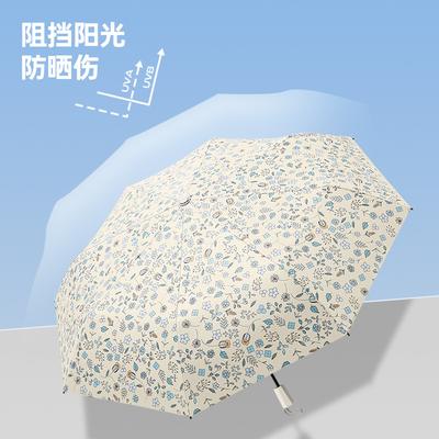 Small Fresh Three Fold 8 Sun Umbrella Umbrella Small Daisy Hand Open Vinyl Sunshade