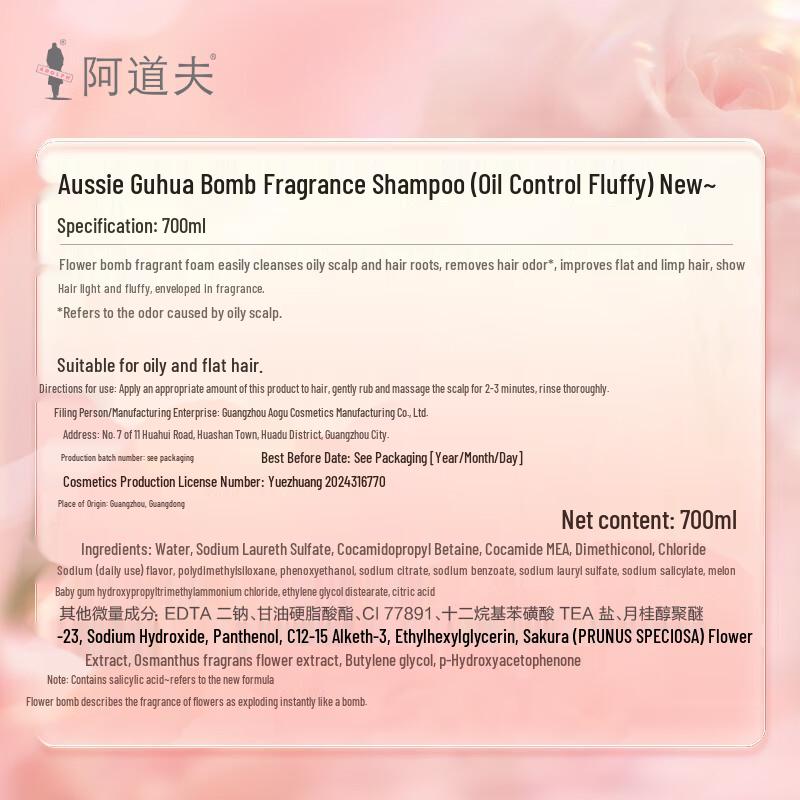 Adolph Aogu Oil Control & Volumizing Shampoo