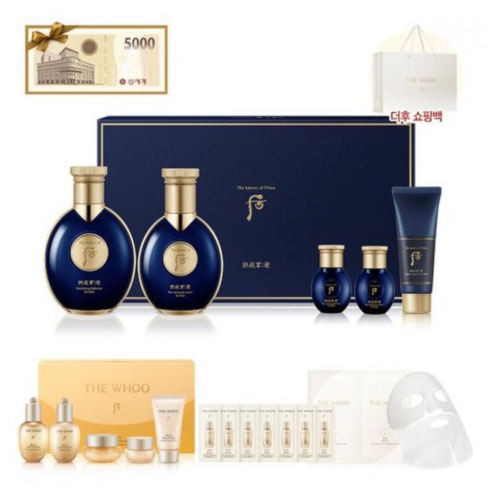 THE WHOO Набор из 2 предметов 5000 вон Gongjinhyanggun Питательный Single option