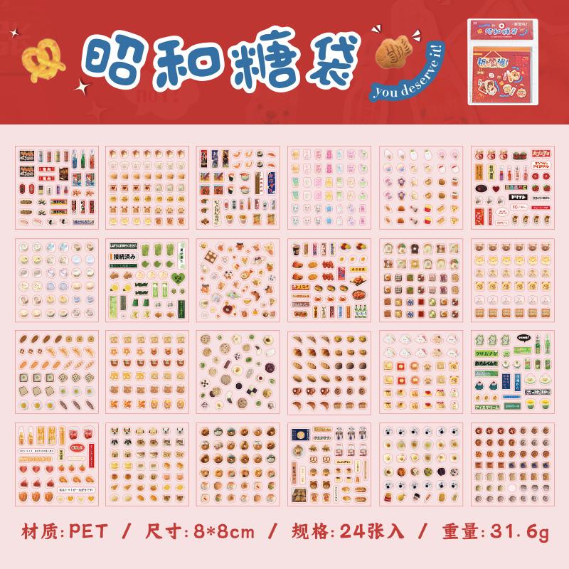 MINKYS Cartoon Cute Decorative Sticker Book Journal Materials Stickers Kids Gift School Stationery