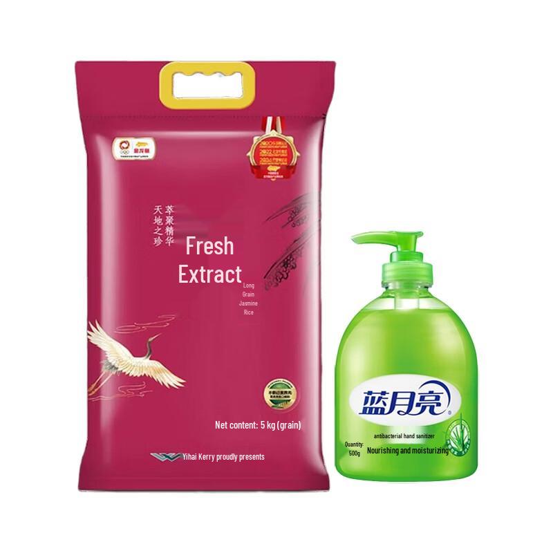 Family Essentials Combo: Blue Moon Hand Wash & Arowana Rice