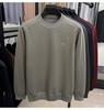 Men's High-Quality Casual Crew Neck Merino Wool Fleece Sweater - Warm, Thickened, Knitted Base Shirt