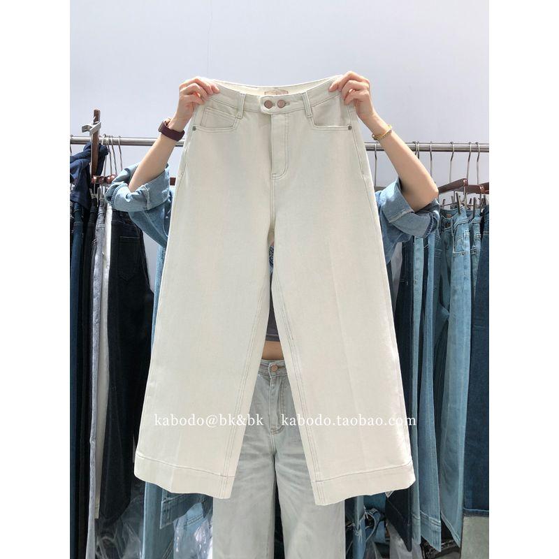 

Wide Leg Summer High Waist Loose Denim Beige White M