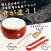 Genuine Taiko Drum Set for Percussion and Taiko Practice Size 24cm X Height Model with Bamboo Percussion R-STYLE Cowhide-covered Kids' (standard