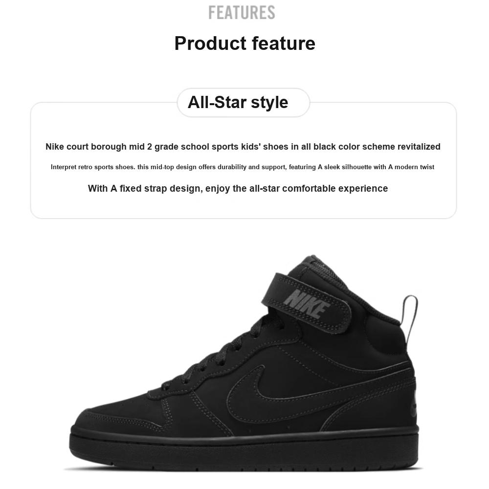 Nové Nike Court Borough Mid 2 Protiskluzové Odpružení Odolné proti Opotřebení Vysoké Dětské Skateboardingové Boty Černé Dospívající CW5867-001