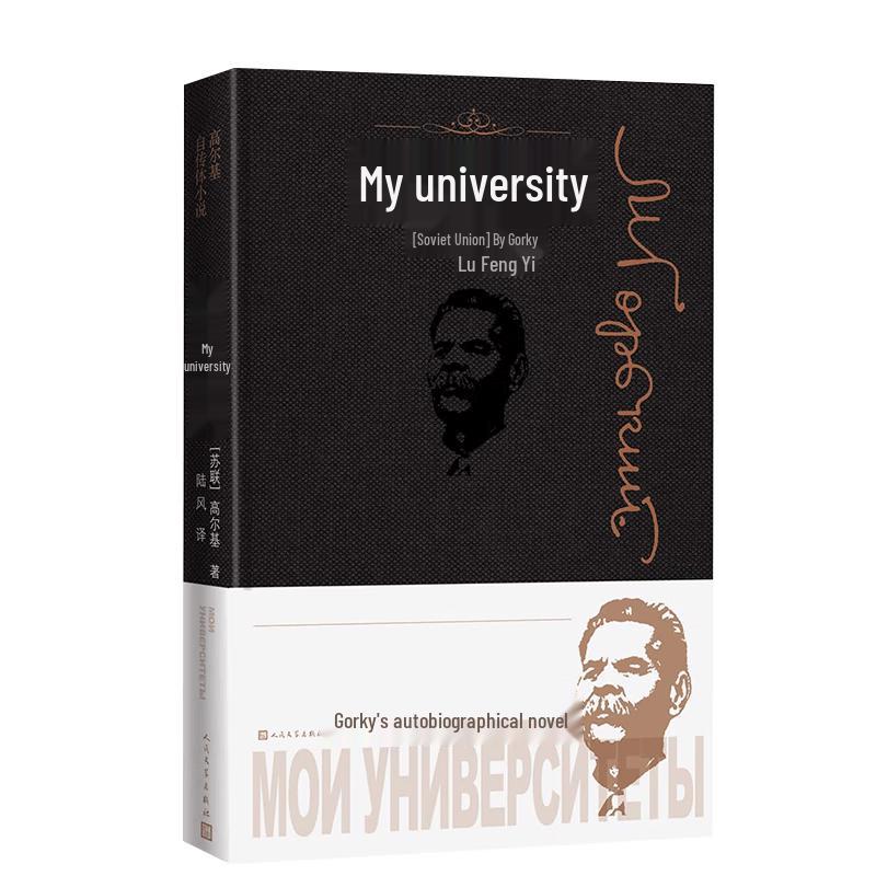 Коллекция классических русских романов