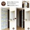 Noren Kobo Accordion Studio Ghibli Delivery Room 96cm Wide x 200cm 98339 Curtain, "Kiki's Service" Flip-Up Curtain, Divider, Enfleur, Blue, Long,