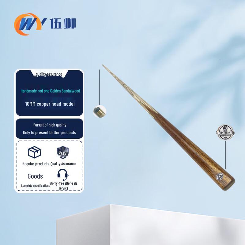 

Wuye Snooker/8-Ball Billiard Cue Stick 145cm