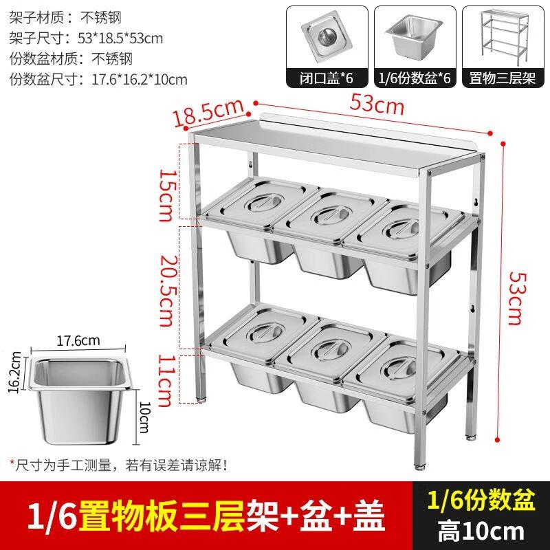Stainless Steel Slanted Condiment Organizer Set