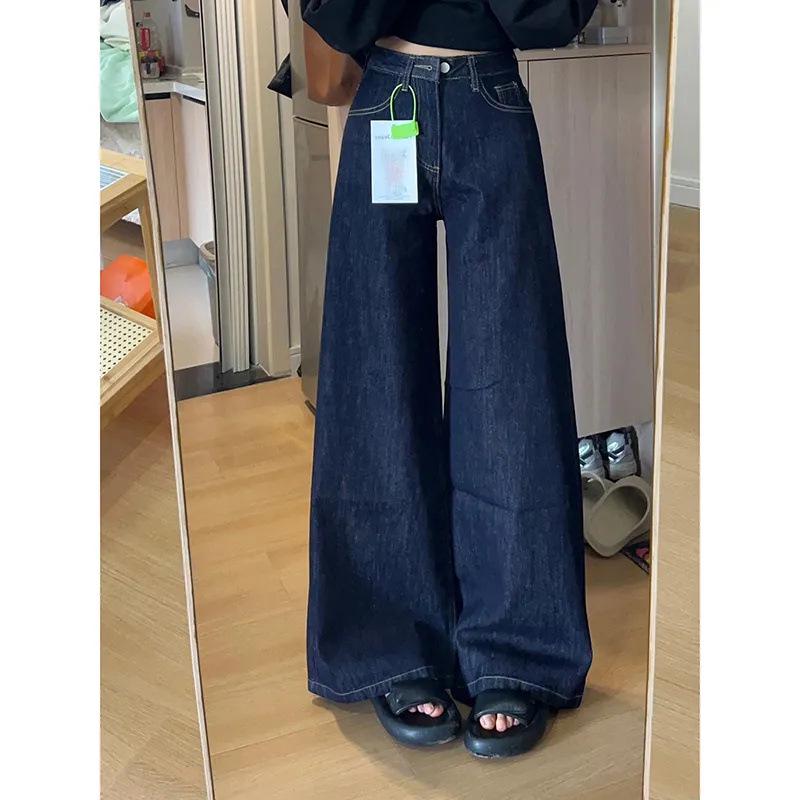 Spring 2025 Retro High-Waisted Wide-Leg Jeans: Women's Loose, Drapey, Floor-Length Slimming Pants