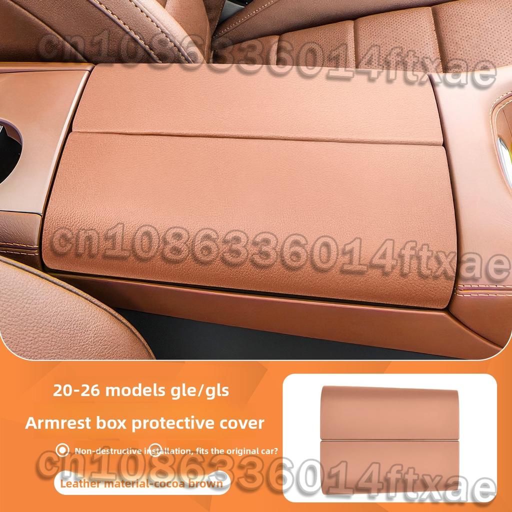 Suitable for Mercedes-Benz 20-26 GLE450 GLS400 Modified trument Console, Armrest Box Cover, Panel Protection Sticker