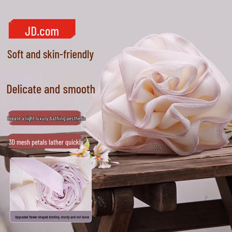 Jingdong Zhizao Garden Series Bath Pouf